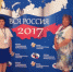 «Вся Россия» и все СМИ в Дагомысе - Газета Заря