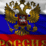 Праздник символа государства - Газета Заря
