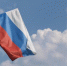 Где используется флаг России - Газета Заря