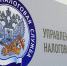 Вниманию плательщиков единого сельскохозяйственного налога - Газета Заря