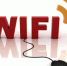 Сеть Wi-Fi «Ростелекома» для бизнеса насчитывает уже 26 тысяч точек доступа - Газета Заря