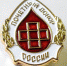 Ежегодная компенсация - Газета Заря
