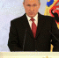 Владимир Путин огласит ежегодное послание Федеральному собранию - Газета Заря