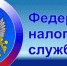 Налоговая инспекция разъясняет... - Газета Заря