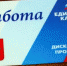 Торговая сеть магазинов «ДИКСИ» присоединилась к проекту «Забота» - Газета Заря