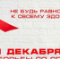 1 декабря - Всемирный день борьбы со СПИДом - Газета Заря