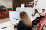 Стартует программа для предпринимателей