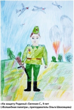 Победу рисуют дети