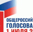 Стабильность и развитие - Газета Заря
