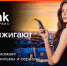 Киноманом может стать каждый — абонемент видеосервиса Wink делает кино доступнее - Газета Заря