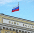 Туляки смогут проверить ломбарды в госреестре Банка России - Газета Заря