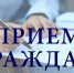 Вам помогут решить проблему - Газета Заря