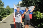 «Мой флаг» в Ефремове