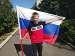 «Мой флаг» в Ефремове