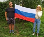 «Мой флаг» в Ефремове