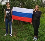 «Мой флаг» в Ефремове