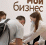 Для будущих предпринимателей - Газета Заря