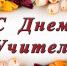 Их профессия многогранна - Газета Заря