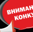 «Панацея» для журналистов - Газета Заря