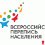 #Дневникпереписи: на вездеходе к староверам - Газета Заря