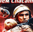 С тридцатилетием создания службы! - Газета Заря