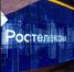 Создана компания «РТК-Цифровой документооборот» - Газета Заря