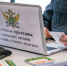 Узнай о своих долгах - Газета Заря