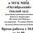 Великий май Победы - Газета Заря