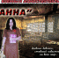 Дневник Анны - Газета Заря