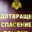 Сильный дождь и гроза - Газета Заря