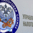Патентная система налогообложения: ответы на актуальные вопросы - Газета Заря