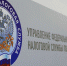 В Тульской области выявлено 63 «номинальных» руководителя - Газета Заря