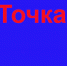 Семейный совет приглашает - Газета Заря