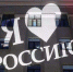 В Тульской области масштабно отметят День России - Газета Заря