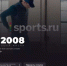 Sports.Ru и видеосервис Wink предлагают вспомнить лучшее футбольное лето - Газета Заря