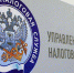 C 1 июля получить бесплатную КЭП можно в налоговых органах - Газета Заря