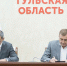 Для поддержки предпринимателей и самозанятых - Газета Заря