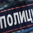 Криминальная хроника - Газета Заря