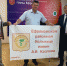 Флаг города Ефремова, побывавший на северном полюсе, передан вернулся домой - Газета Заря