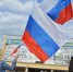 22 августа – День Государственного флага РФ - Газета Заря