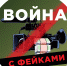 Фейк: иностранные онкологи отказались лечить российских детей - Газета Заря