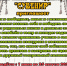 Объявляется набор в Ефремовский Народный театр "Сувенир" - Управление по культуре, молодежной политике, физкультуре и спорту