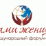 Международный фестиваль народно-художественных промыслов и ремесел «Руками Женщины» - Управление по культуре, молодежной политике, физкультуре и спорту