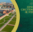 Объединенная пресс-служба судебной системы Тульской области и УСД теперь «Вконтакте»! - Районный суд г. Ефремов