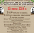 "К Буниным в Ефремов" - Управление по культуре, молодежной политике, физкультуре и спорту