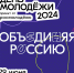 День молодежи 29 июня в МПЦ "Октябрьский"! - Управление по культуре, молодежной политике, физкультуре и спорту