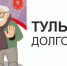 План мероприятий "Тульское долголетие" на июль! - Управление по культуре, молодежной политике, физкультуре и спорту