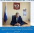 О назначении мирового судьи судебного участка № 20 Ефремовского судебного района Владимира Шубина - Районный суд г. Ефремов