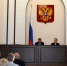 Администраторы судов Тульской области повышают свой профессиональный уровень - Районный суд г. Ефремов