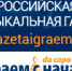 Льготный кредит на восстановление объектов культурного наследия до 9% - Управление по культуре, молодежной политике, физкультуре и спорту